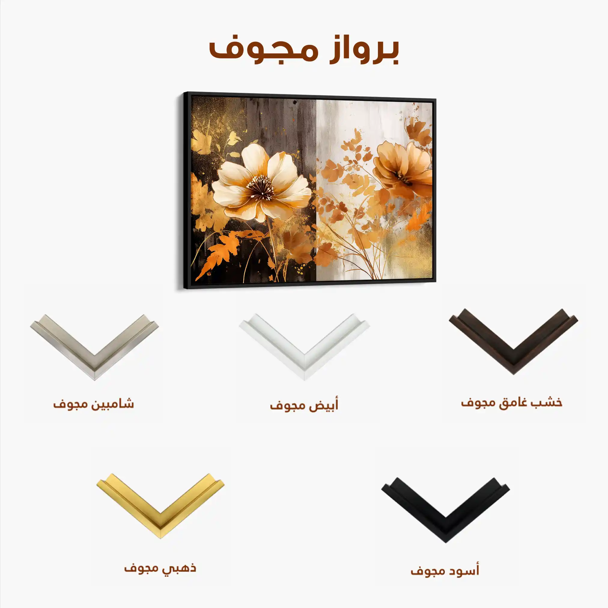 Floral Canvas Wall Art WAD031-F 90 x 60 cm / Stretched on hidden frame