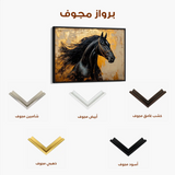 Horses 031 Canvas Art 90 x 60 cm / Stretched on hidden frame