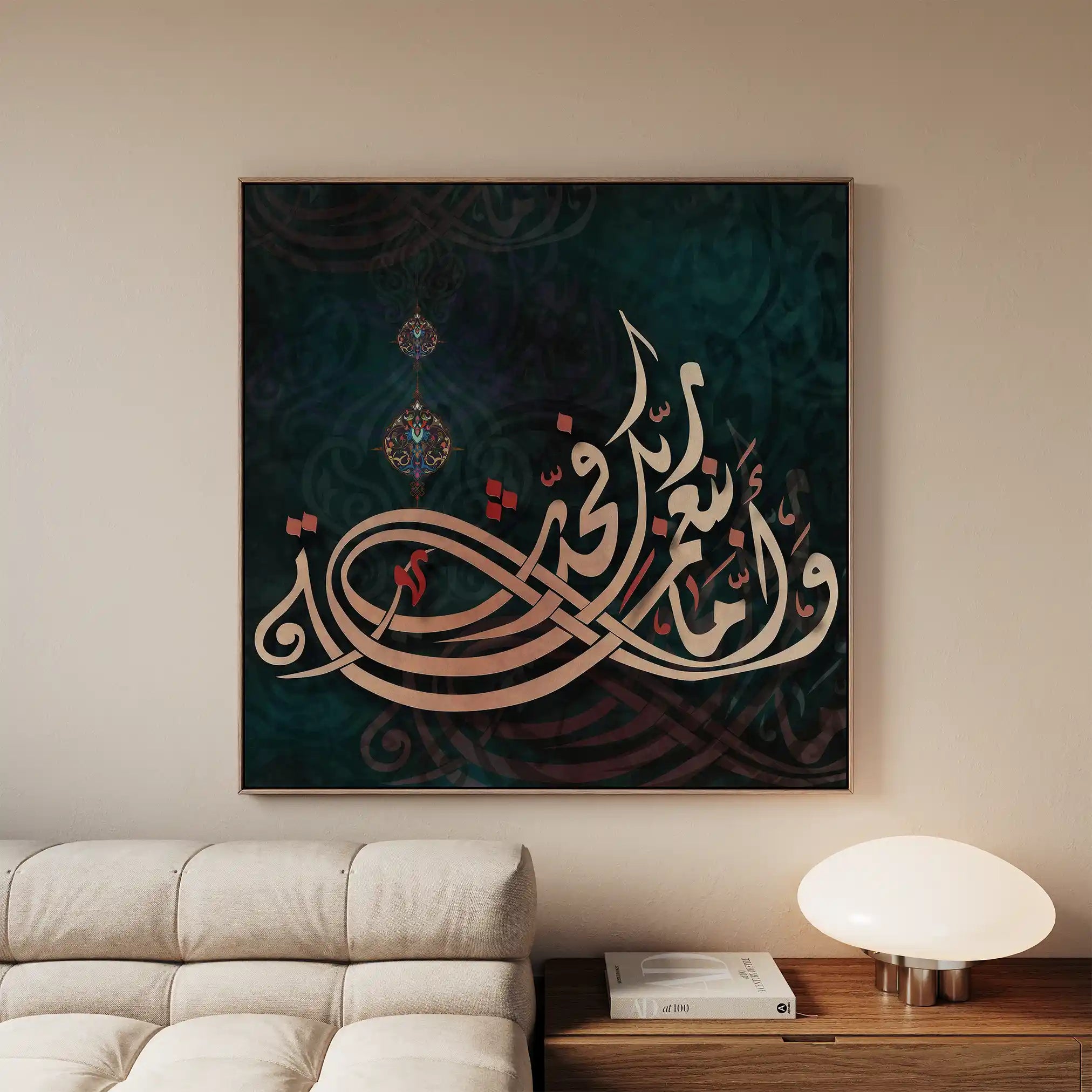 Islamic 031 Canvas Art 60 x 60 cm / Stretched on hidden frame