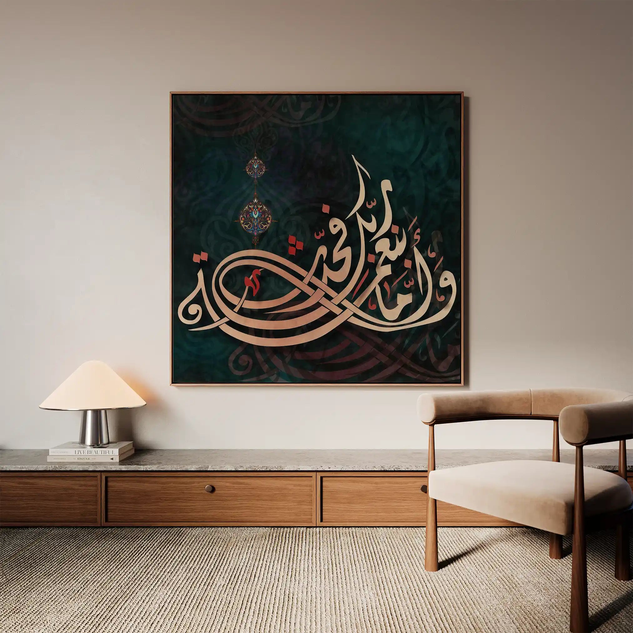 Islamic 031 Canvas Art 60 x 60 cm / Stretched on hidden frame
