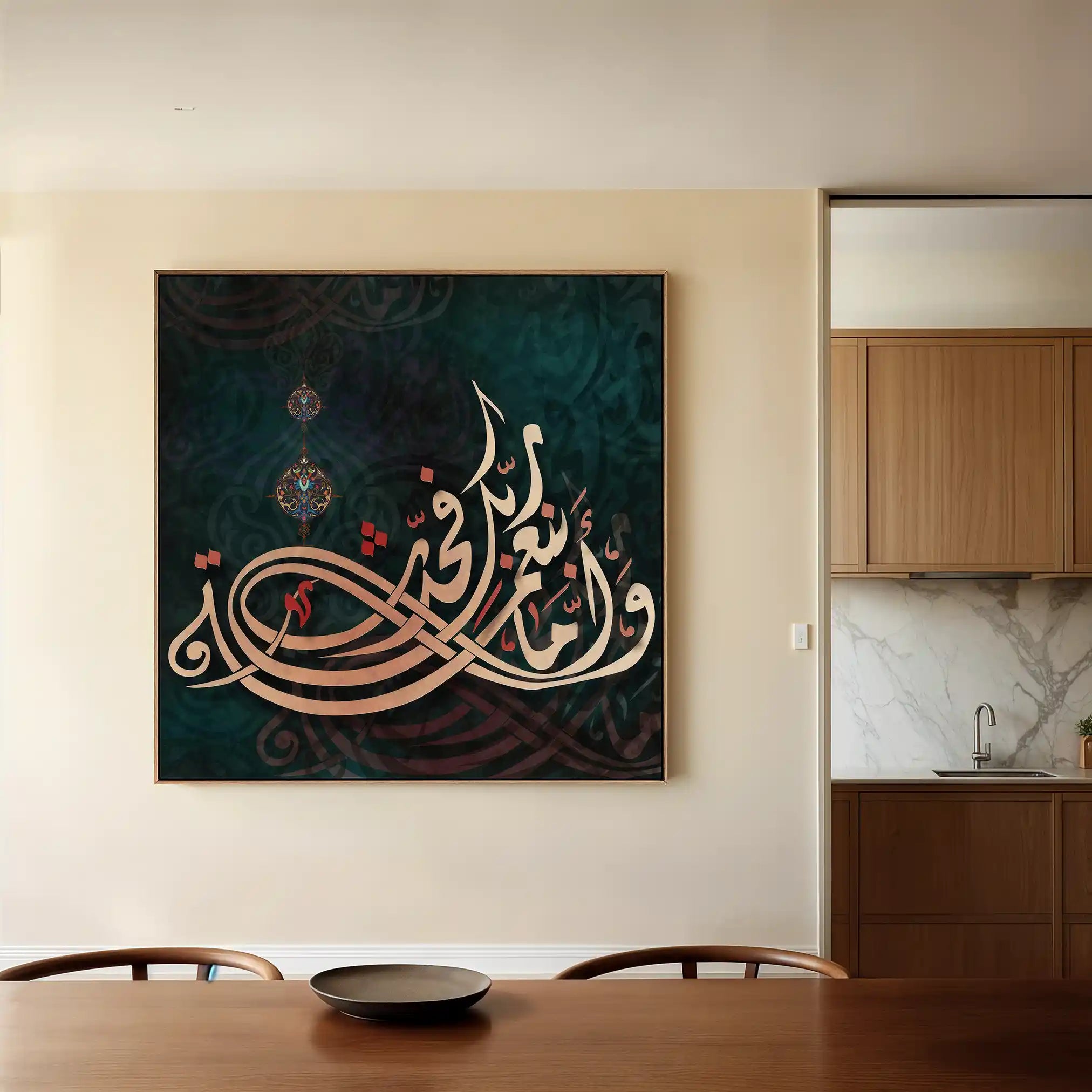 Islamic 031 Canvas Art 60 x 60 cm / Stretched on hidden frame