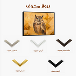 Animals 032 Canvas Art 90 x 60 cm / Stretched on hidden frame