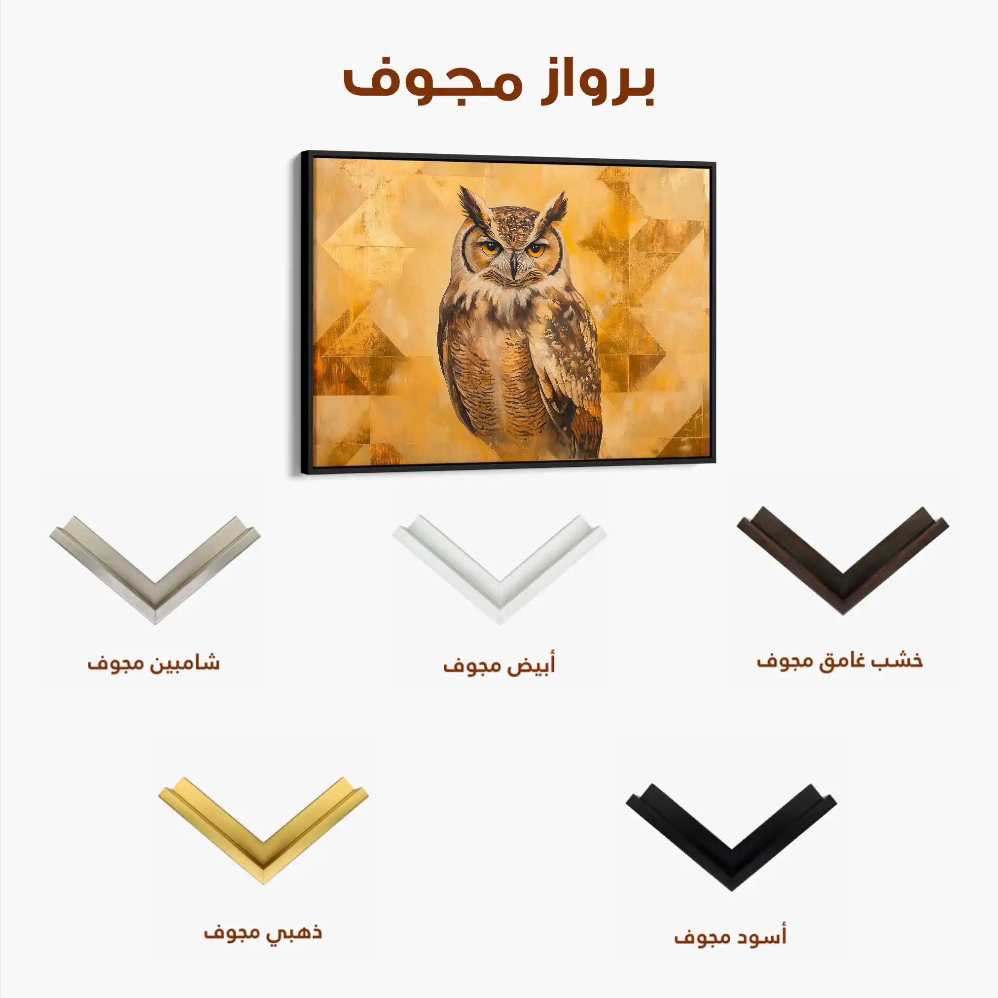 Animals 032 Canvas Art 90 x 60 cm / Stretched on hidden frame