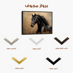 Horses 032 Canvas Art 90 x 60 cm / Stretched on hidden frame