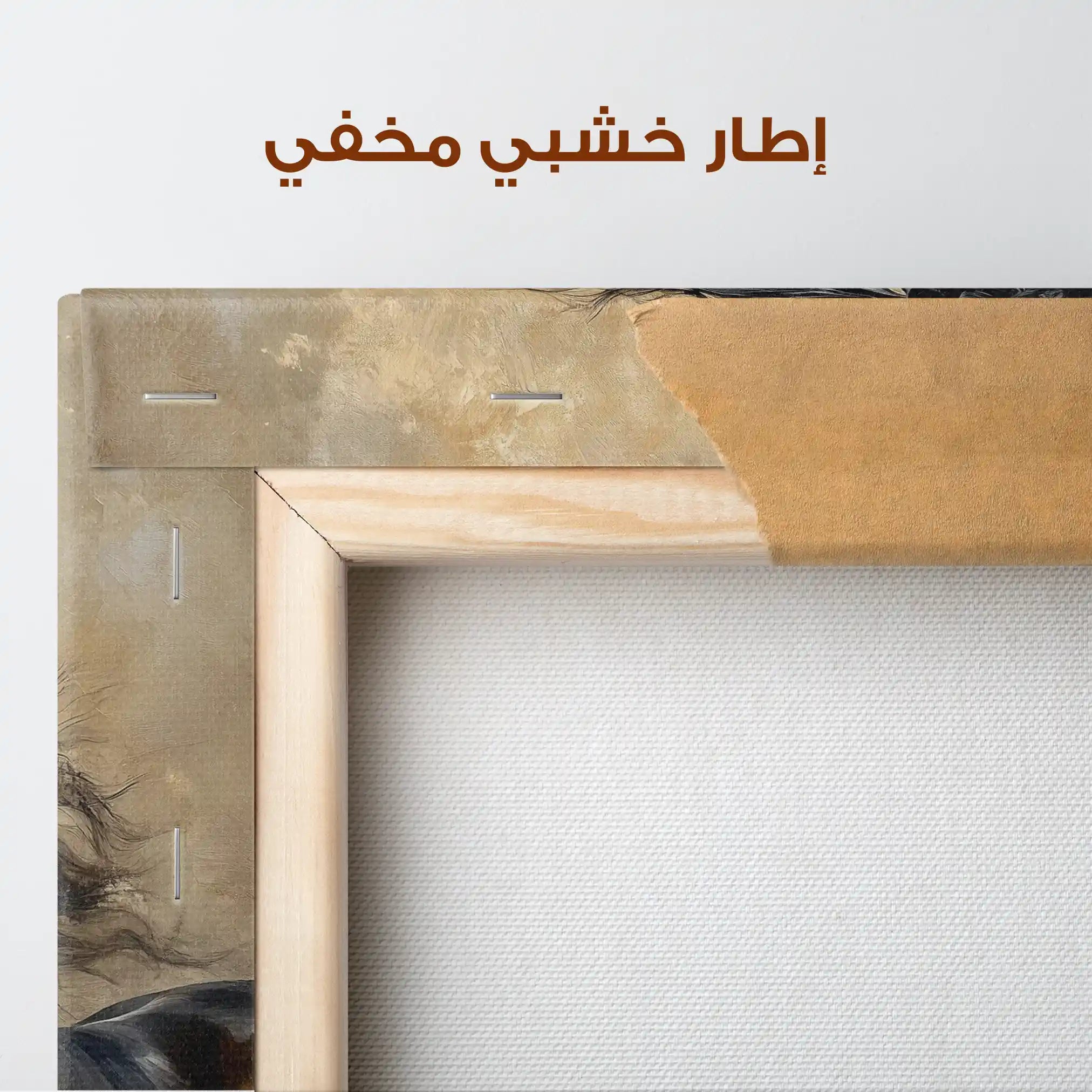 Horses 032 Canvas Art 90 x 60 cm / Stretched on hidden frame