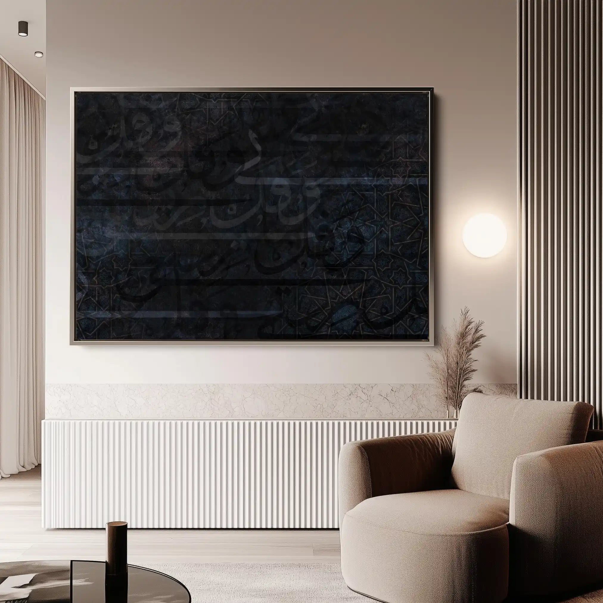 Islamic 032 Canvas Art 60 x 40 cm / Stretched on hidden frame