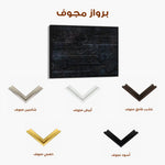 Islamic 032 Canvas Art 60 x 40 cm / Stretched on hidden frame