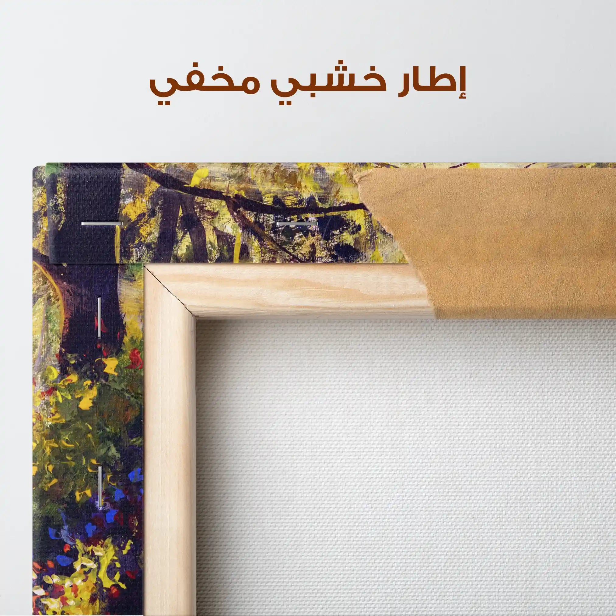 Landscape 032 Canvas Art 90 x 60 cm / Stretched on hidden frame