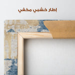 Abstract 033 Canvas Art 60 x 40 cm / Stretched on hidden frame