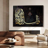 Islamic 033 Canvas Art 60 x 40 cm / Stretched on hidden frame