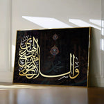 Islamic 033 Canvas Art 60 x 40 cm / Stretched on hidden frame