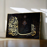 Islamic 033 Canvas Art 60 x 40 cm / Stretched on hidden frame