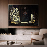 Islamic 033 Canvas Art 60 x 40 cm / Stretched on hidden frame
