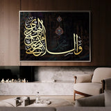 Islamic 033 Canvas Art 60 x 40 cm / Stretched on hidden frame