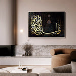 Islamic 033 Canvas Art 60 x 40 cm / Stretched on hidden frame