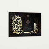 Islamic 033 Canvas Art 60 x 40 cm / Stretched on hidden frame