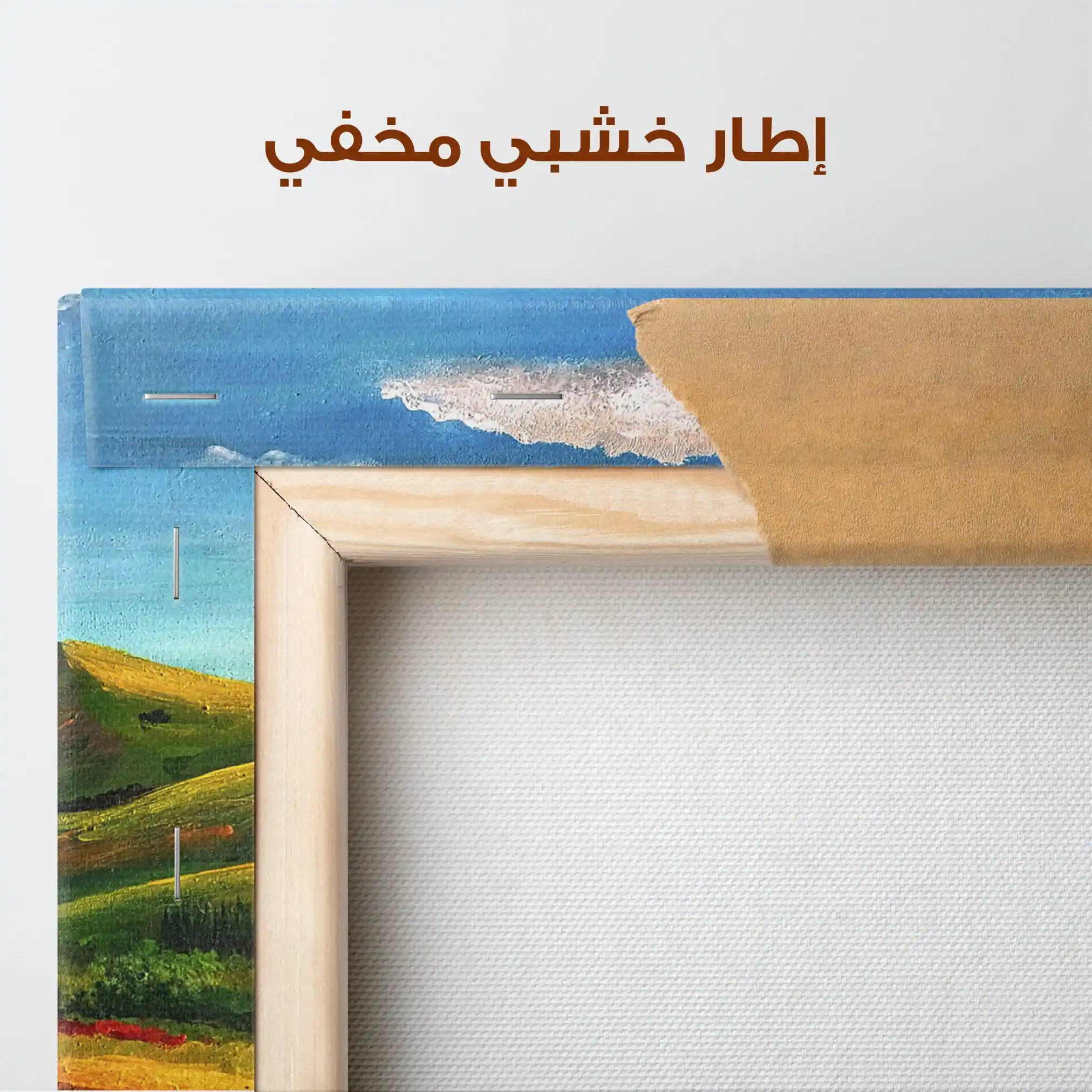 Landscape 033 Canvas Art 90 x 60 cm / Stretched on hidden frame