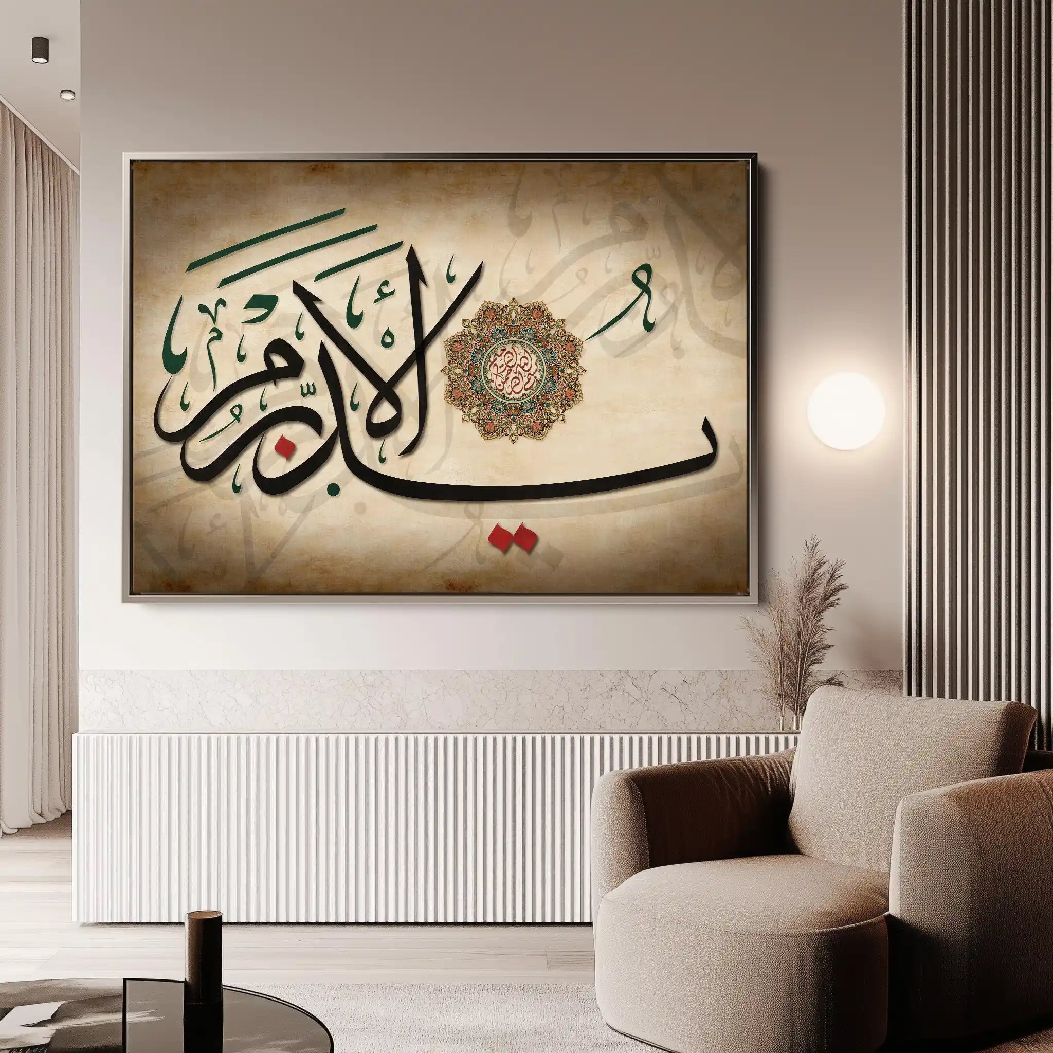 Islamic 034 Canvas Art 60 x 40 cm / Stretched on hidden frame