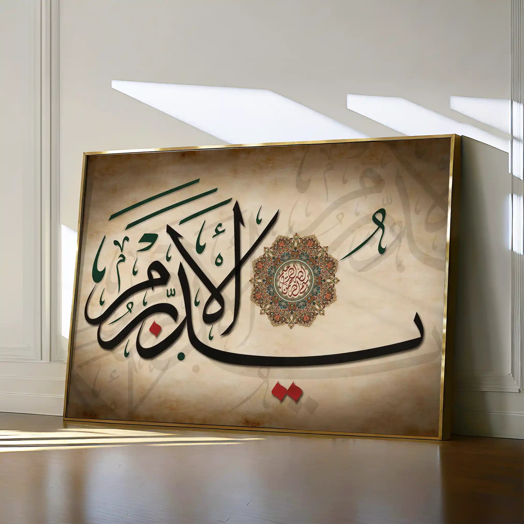 Islamic 034 Canvas Art 60 x 40 cm / Stretched on hidden frame