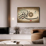 Islamic 034 Canvas Art 60 x 40 cm / Stretched on hidden frame