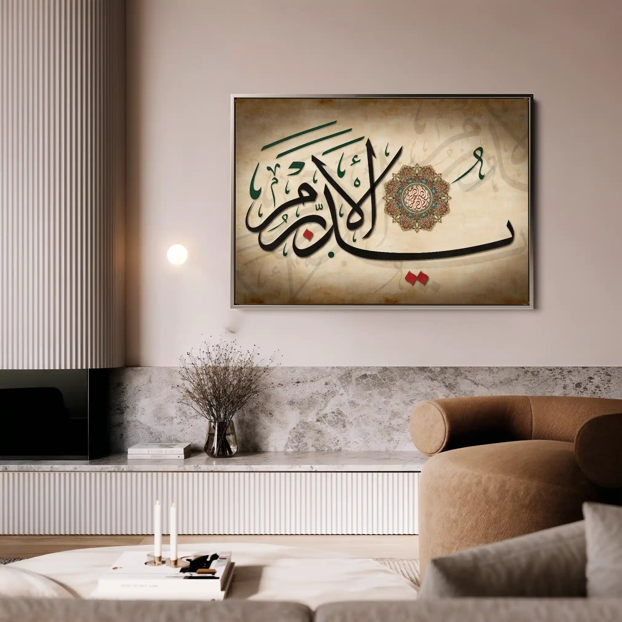 Islamic 034 Canvas Art 60 x 40 cm / Stretched on hidden frame