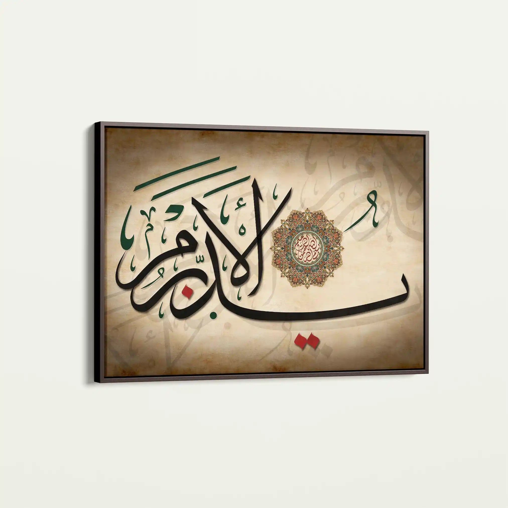 Islamic 034 Canvas Art 60 x 40 cm / Stretched on hidden frame