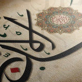 Islamic 034 Canvas Art 60 x 40 cm / Stretched on hidden frame