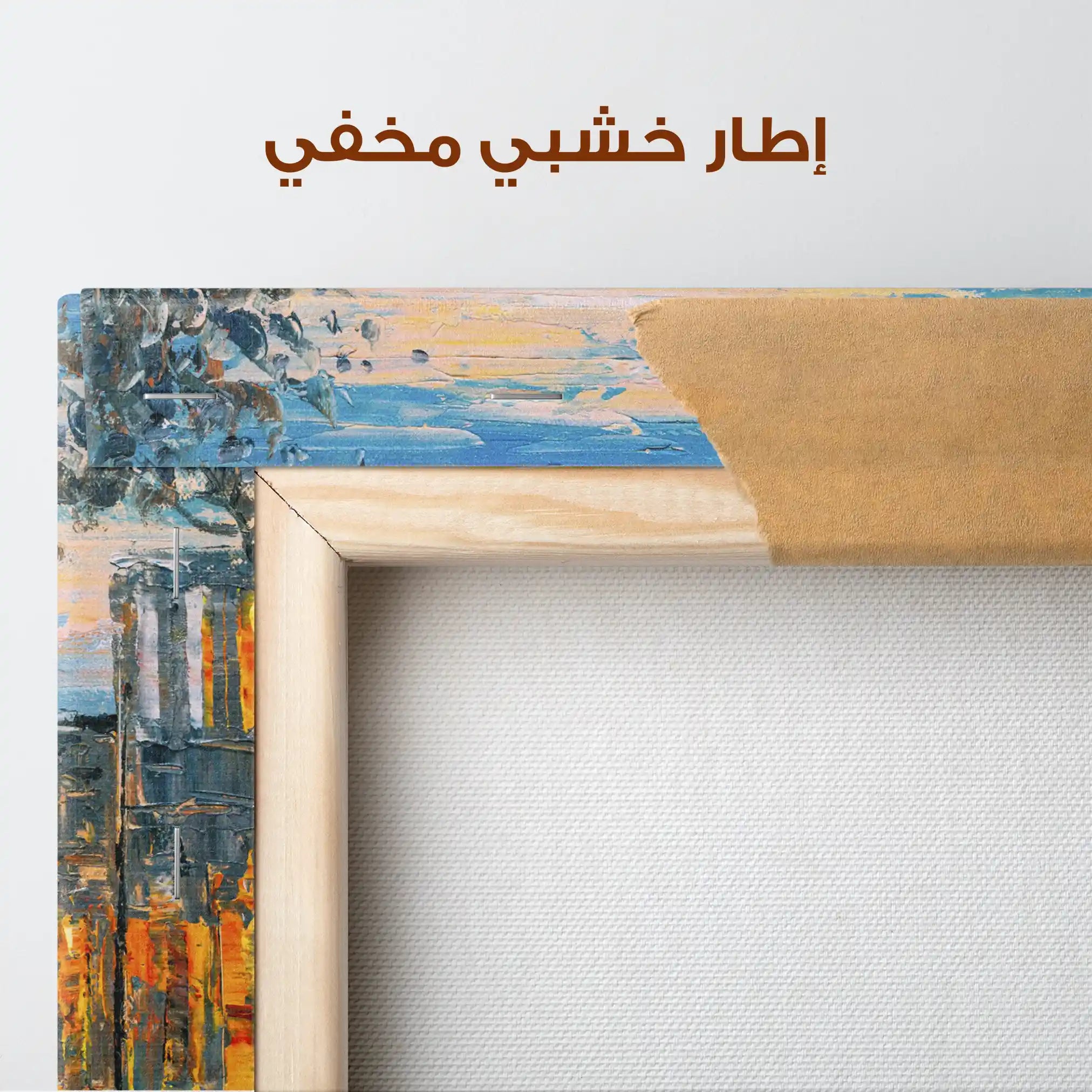Landscape 034 Canvas Art 90 x 60 cm / Stretched on hidden frame