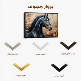 Horses 035 Canvas Art 90 x 60 cm / Stretched on hidden frame