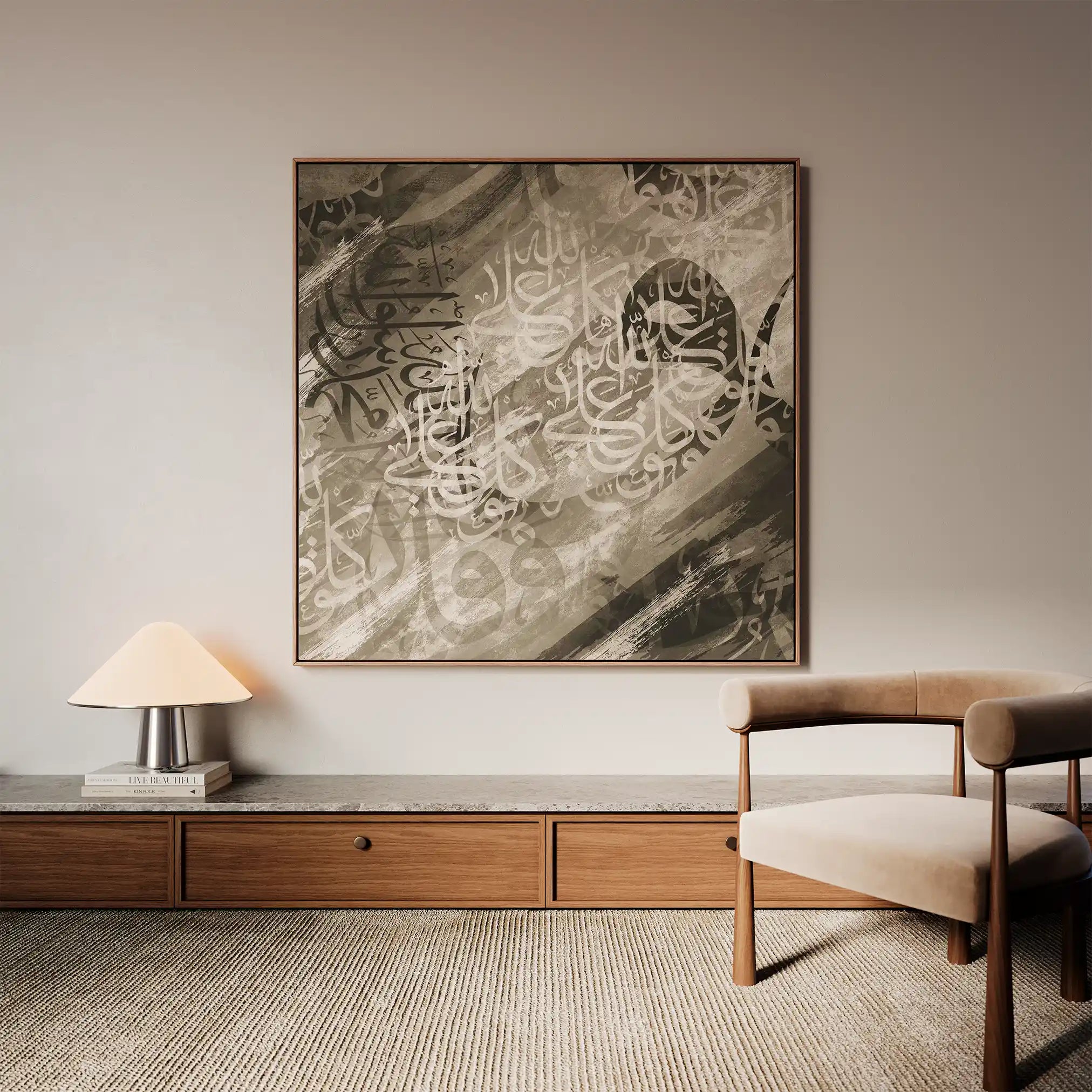 Islamic 035 Canvas Art 60 x 60 cm / Stretched on hidden frame