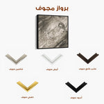 Islamic 035 Canvas Art 60 x 60 cm / Stretched on hidden frame