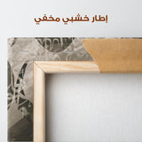 Islamic 035 Canvas Art 60 x 60 cm / Stretched on hidden frame