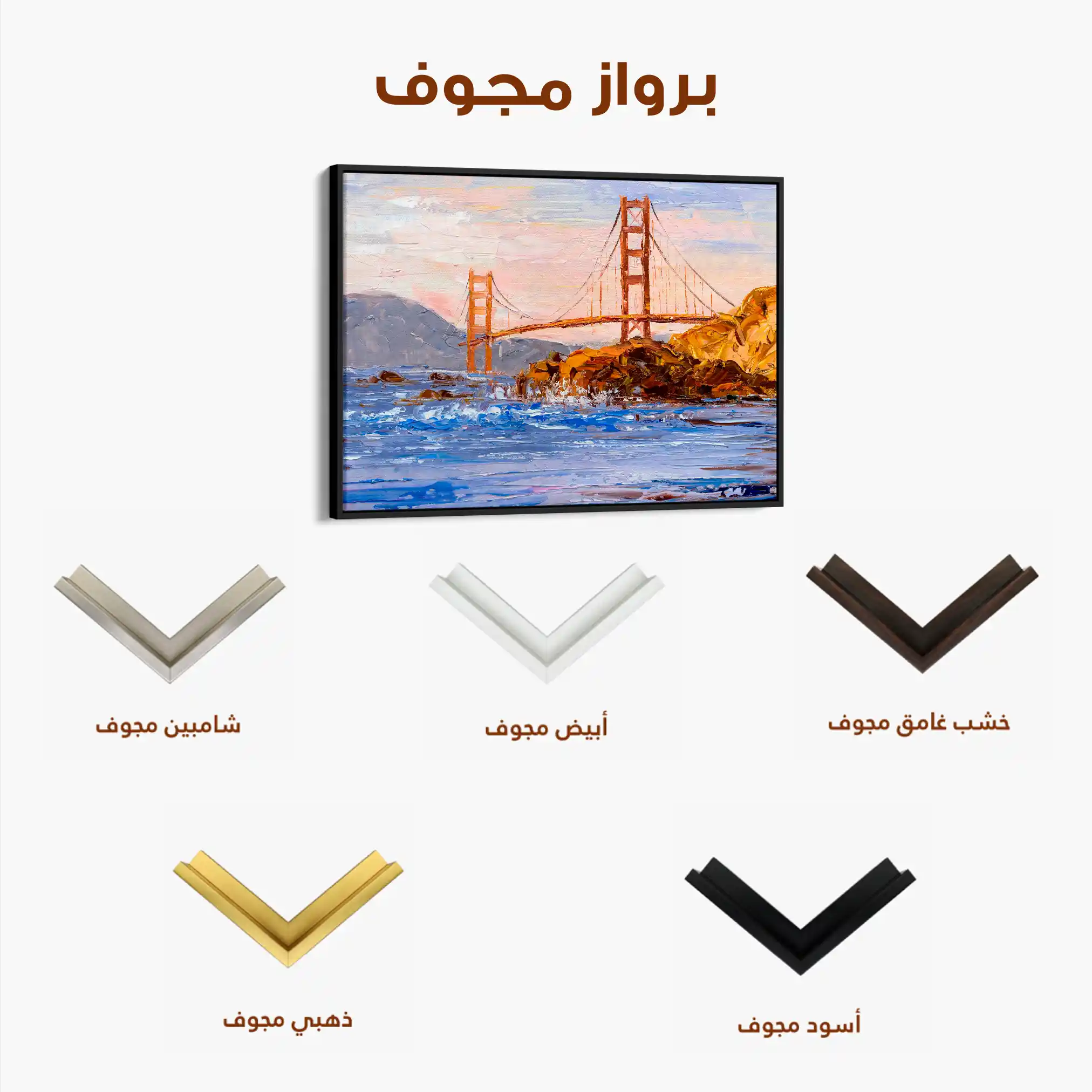 Landscape 035 Canvas Art 90 x 60 cm / Stretched on hidden frame