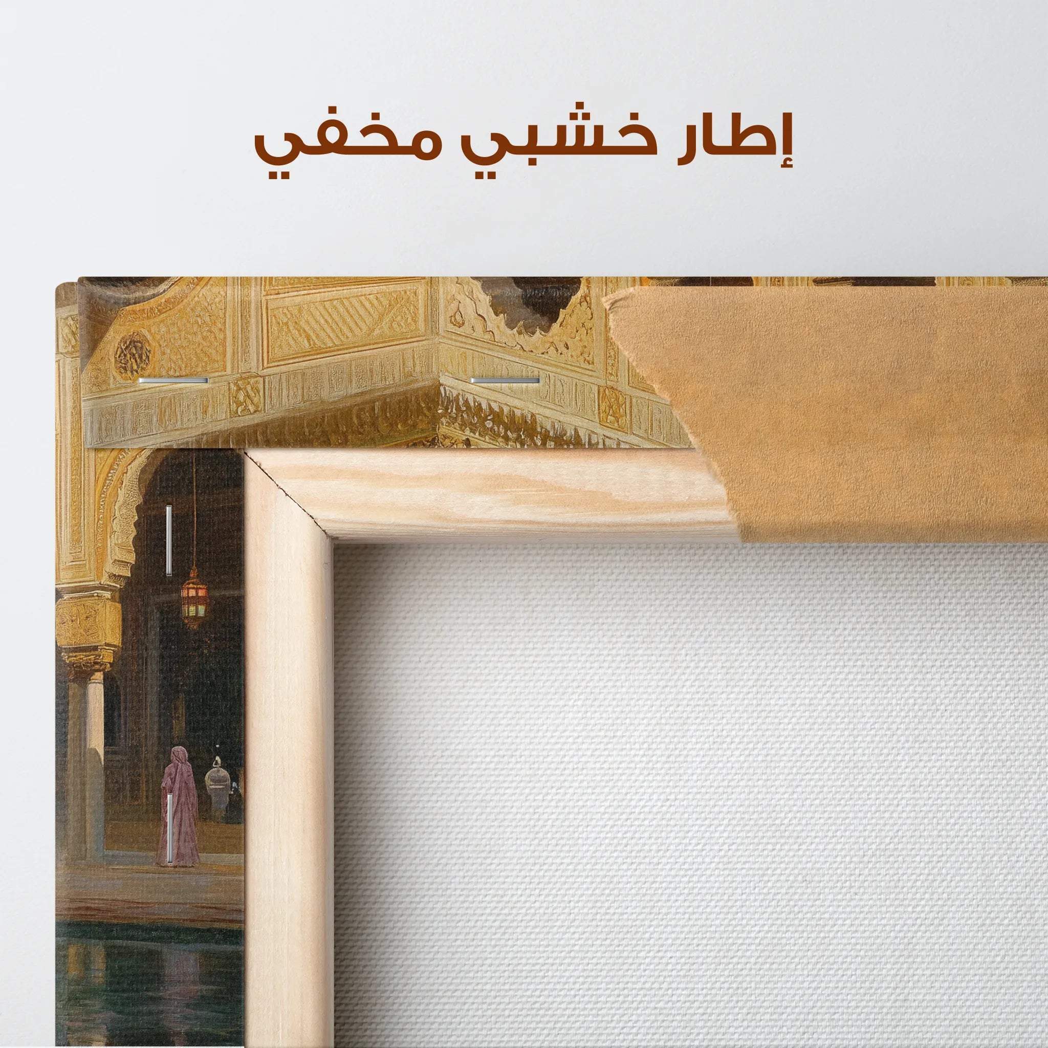 Orientalist Canvas Wall Art WAD035-OR 90 x 60 cm / Stretched on hidden frame