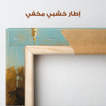 Palestine 035 Canvas Art 90 x 60 cm / Stretched on hidden frame