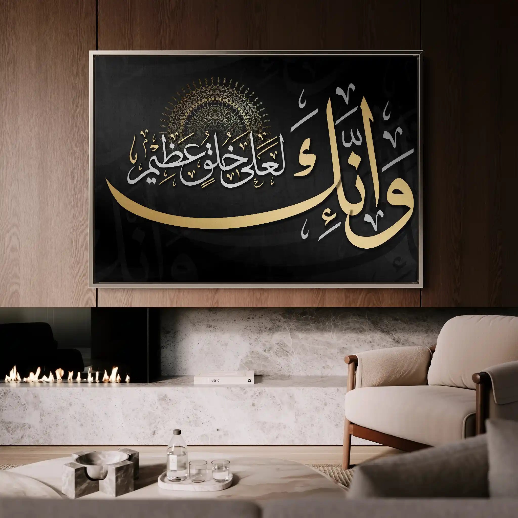 Islamic 036 Canvas Art 60 x 40 cm / Stretched on hidden frame