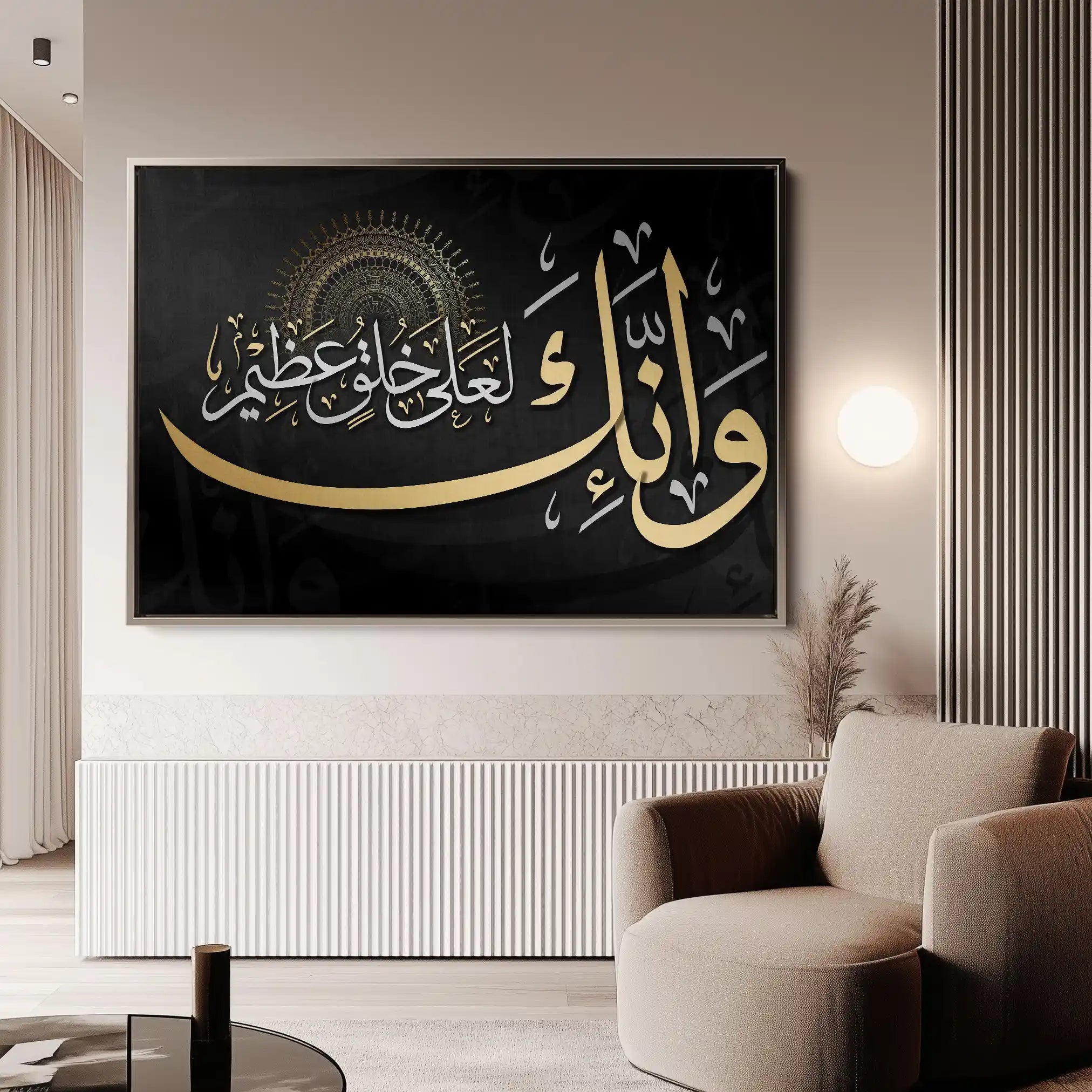 Islamic 036 Canvas Art 60 x 40 cm / Stretched on hidden frame