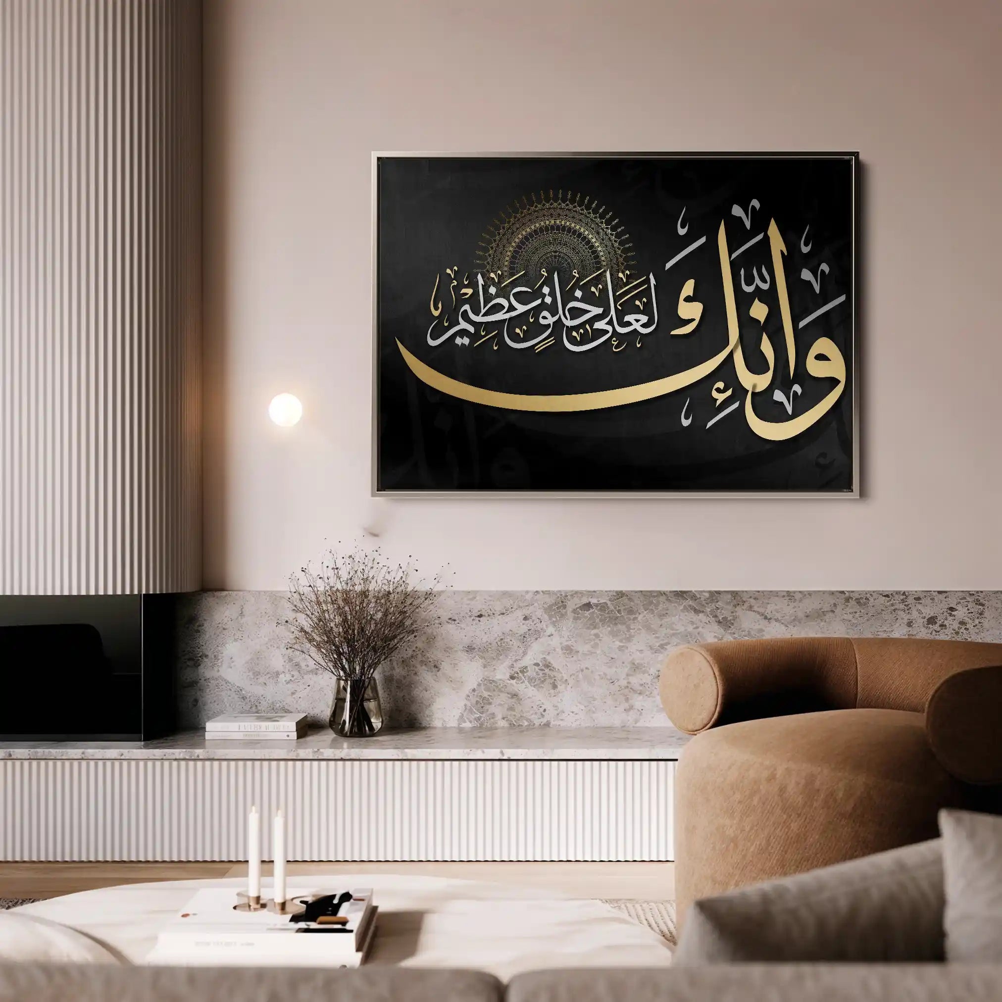Islamic 036 Canvas Art 60 x 40 cm / Stretched on hidden frame