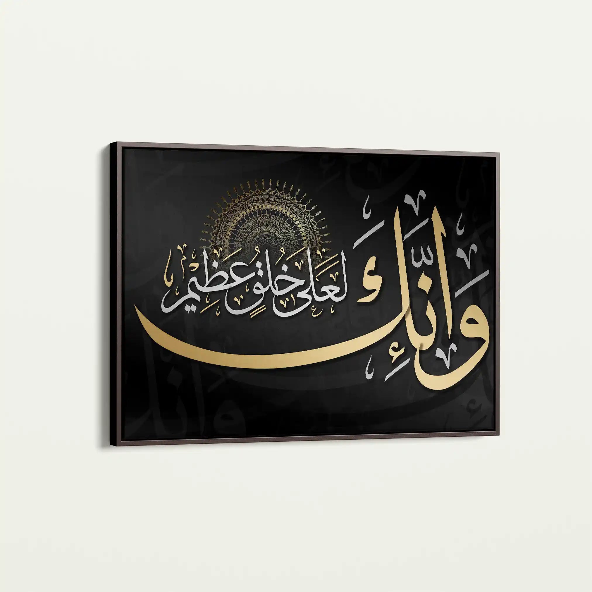 Islamic 036 Canvas Art 60 x 40 cm / Stretched on hidden frame