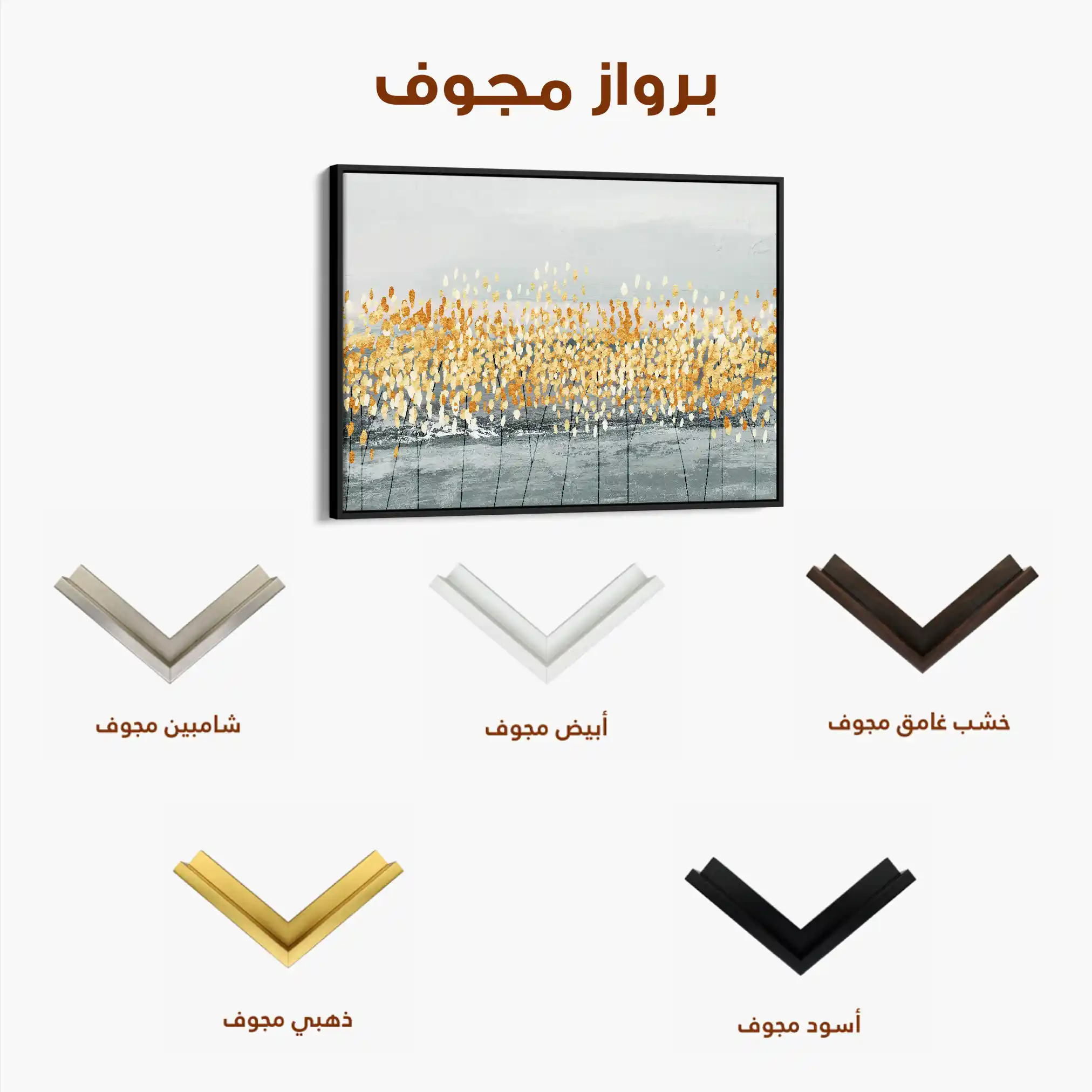Abstract Canvas Wall Art WAD037-A 90 x 60 cm / Stretched on hidden frame