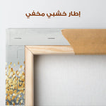 Abstract 037 Canvas Art 60 x 40 cm / Stretched on hidden frame