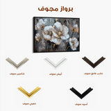 Floral Canvas Wall Art WAD037-F 90 x 60 cm / Stretched on hidden frame