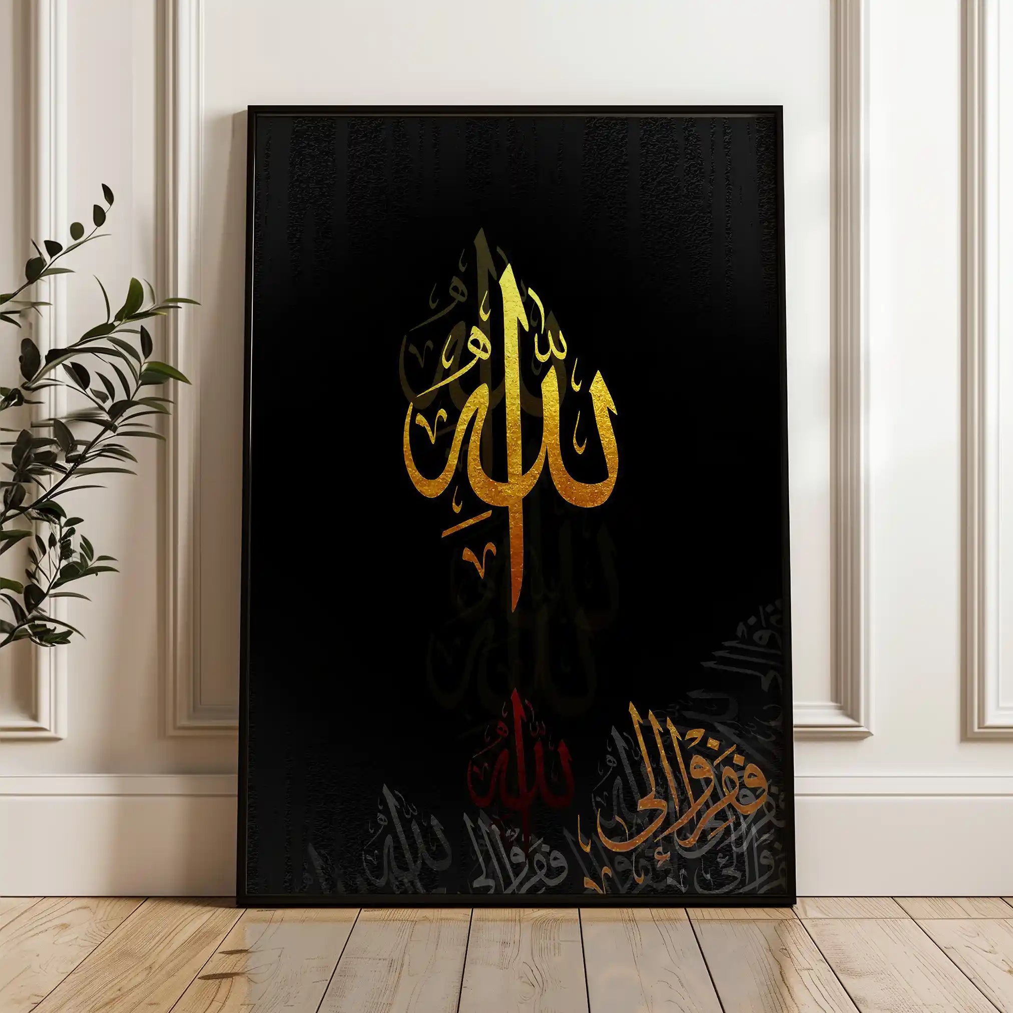 Islamic 037 Canvas Art 60 x 40 cm / Stretched on hidden frame