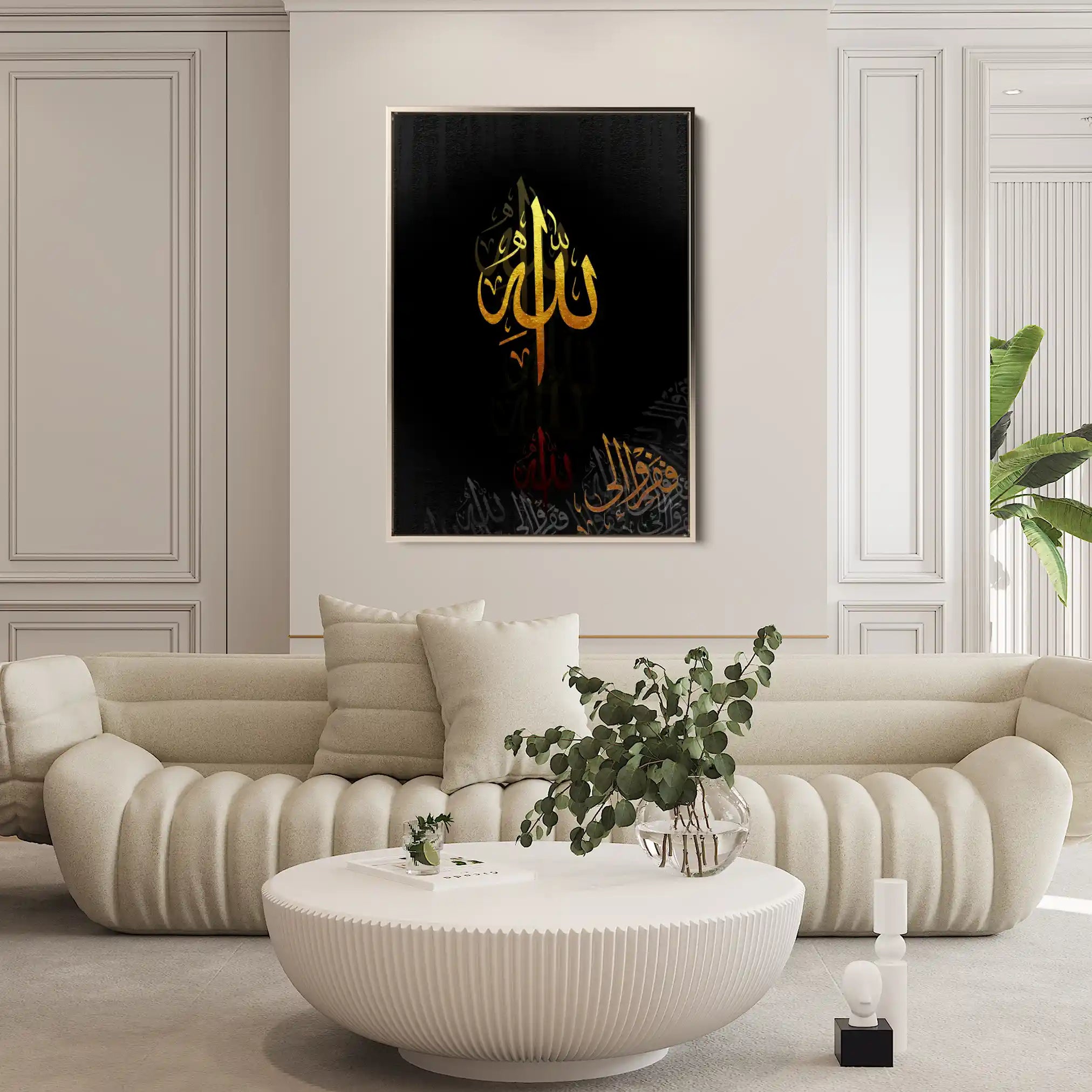 Islamic 037 Canvas Art 60 x 40 cm / Stretched on hidden frame