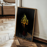 Islamic 037 Canvas Art 60 x 40 cm / Stretched on hidden frame