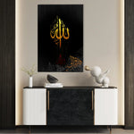 Islamic 037 Canvas Art 60 x 40 cm / Stretched on hidden frame