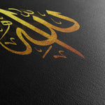 Islamic 037 Canvas Art 60 x 40 cm / Stretched on hidden frame