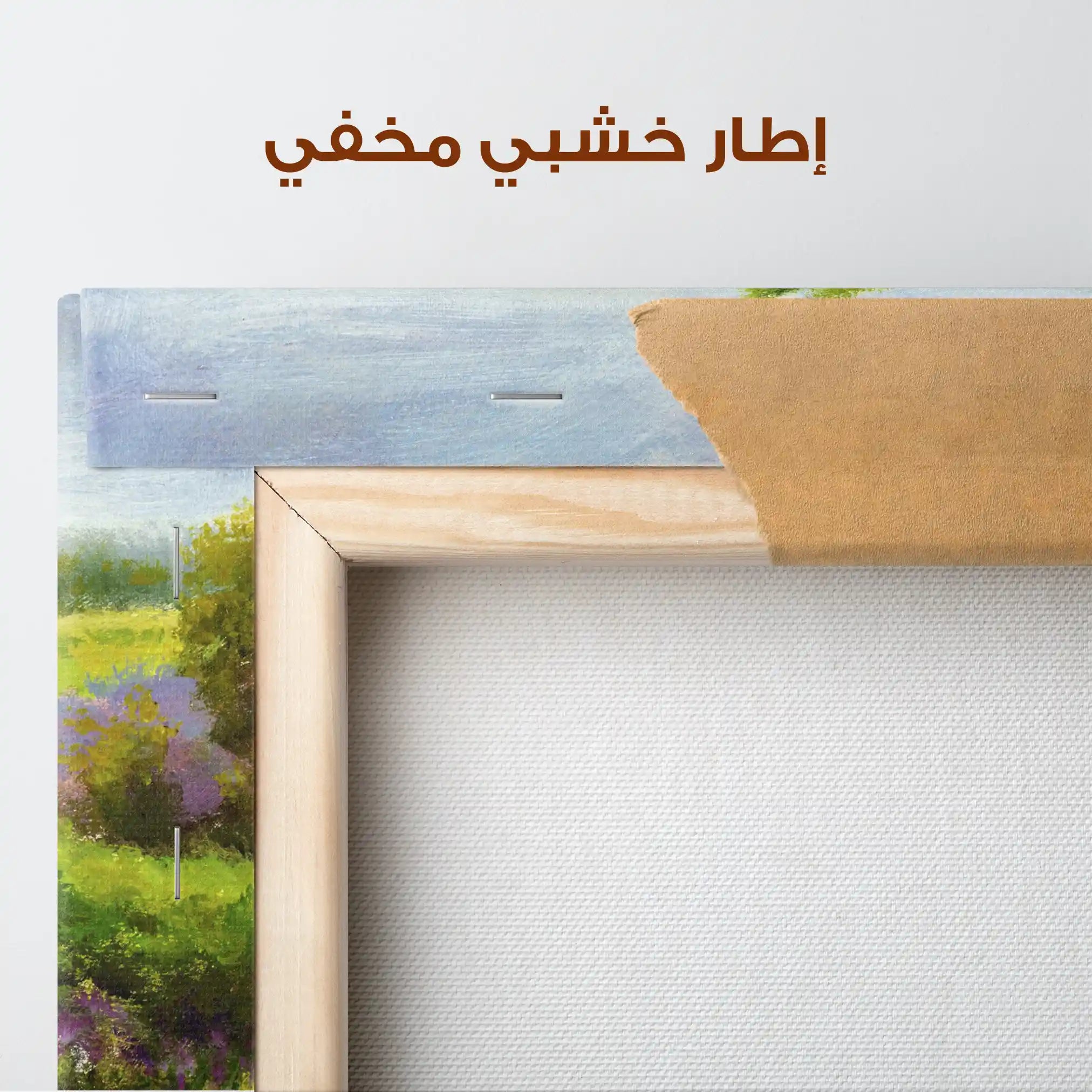 Landscape 037 Canvas Art 90 x 60 cm / Stretched on hidden frame
