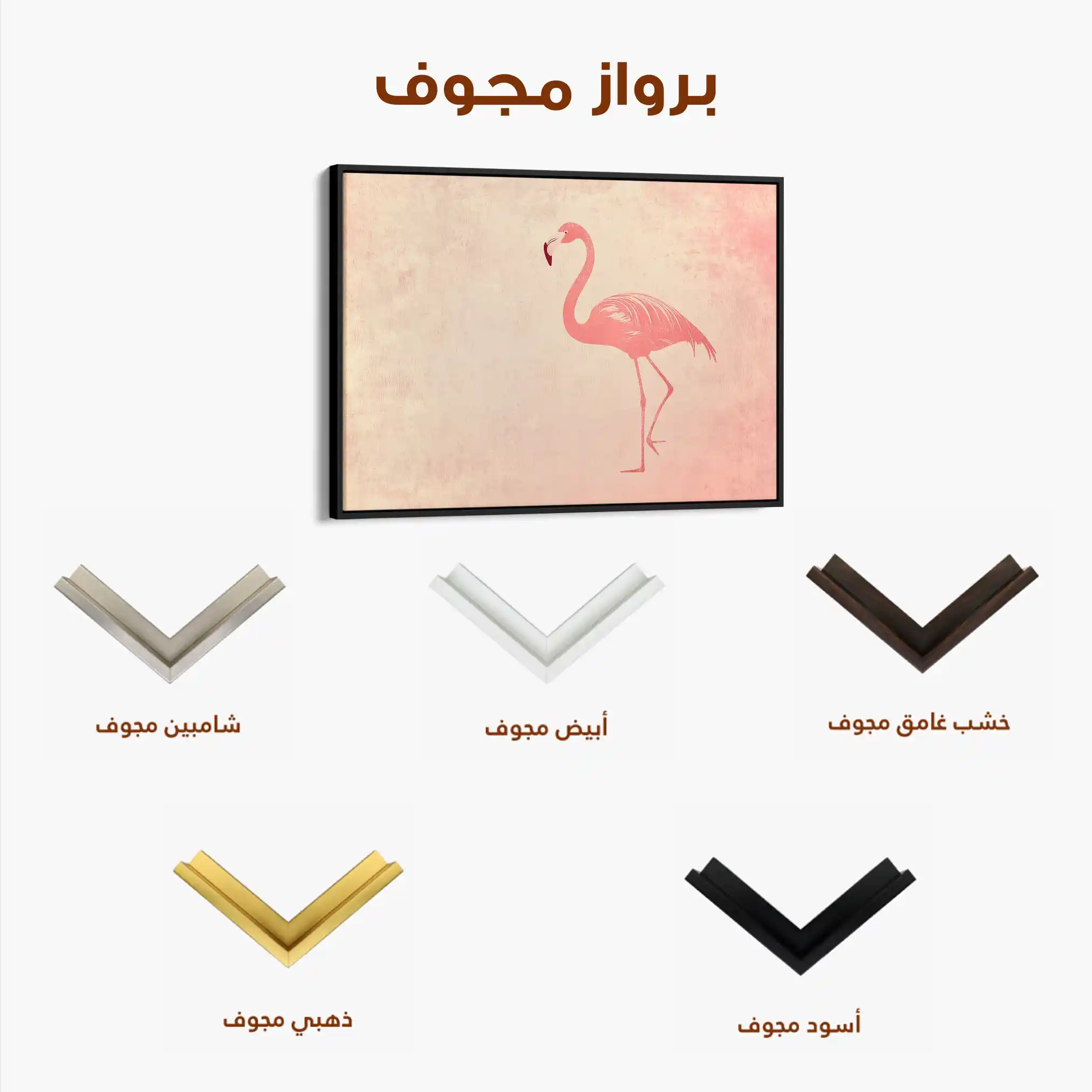 Animals 038 Canvas Art 90 x 60 cm / Stretched on hidden frame