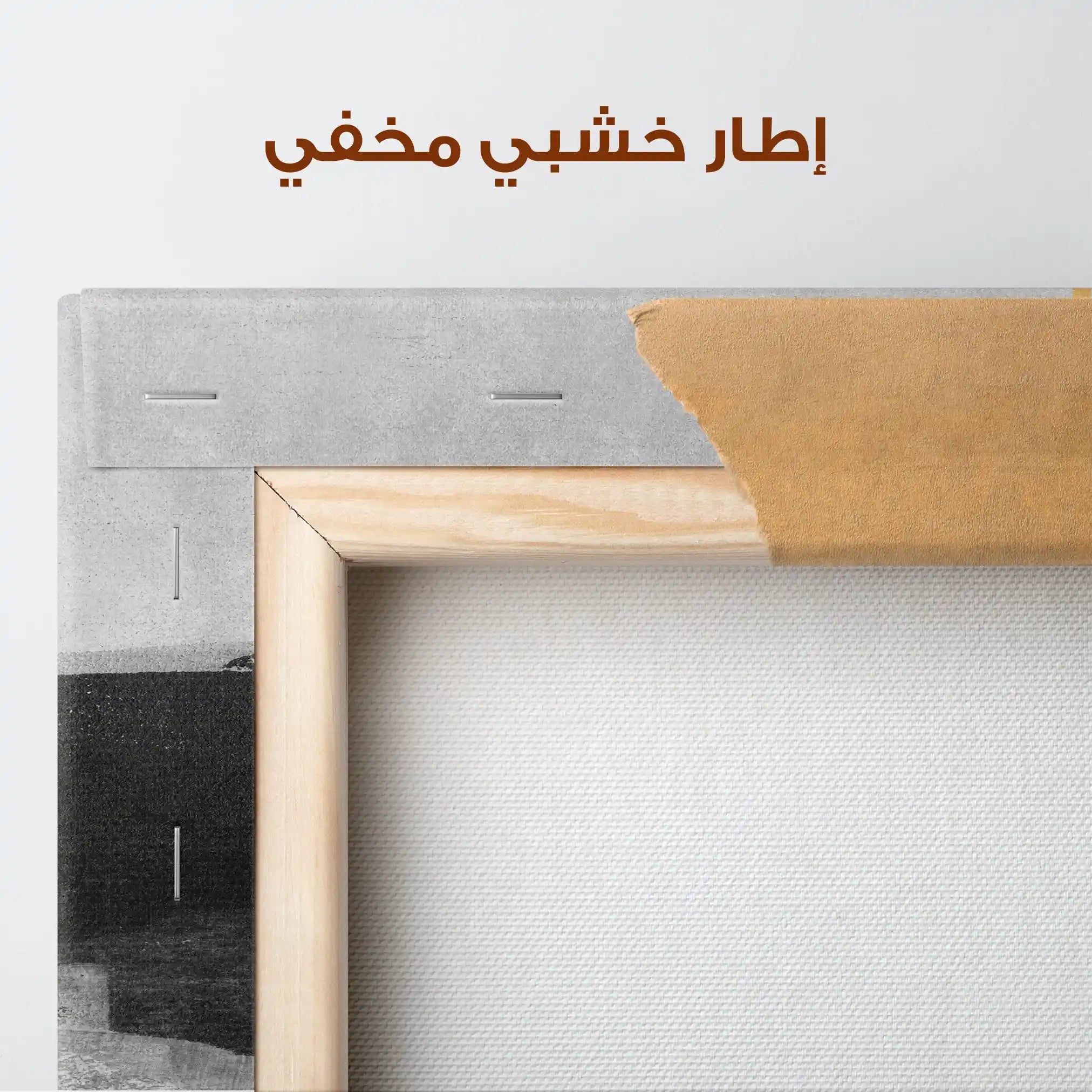 Abstract Canvas Wall Art WAD038-A 90 x 60 cm / Stretched on hidden frame